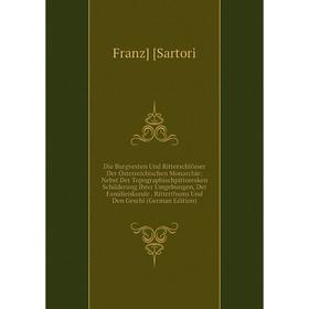 Книга Die Burgvesten Und Ritterschlösser Der Österreichischen Monarchie: Nebst Der Topographischpittoresken Schilderung Ihrer Umgebungen, Der Familien
Книга Die Burgvesten Und Ritterschlösser Der Österreichischen Monarchie: Nebst Der Topographischpittoresken Schilderung Ihrer Umgebungen, Der Familien