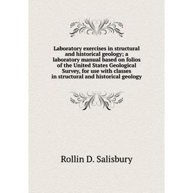 Книга Laboratory exercises in structural and historical geology; a laboratory manual based on folios of the United States Geological Survey
Книга Laboratory exercises in structural and historical geology; a laboratory manual based on folios of the United States Geological Survey