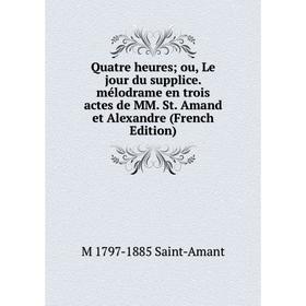 Книга Quatre heures; ou, Le jour du supplice. mélodrame en trois actes de MM. St. Amand et Alexandre (French Edition)
Книга Quatre heures; ou, Le jour du supplice. mélodrame en trois actes de MM. St. Amand et Alexandre (French Edition)