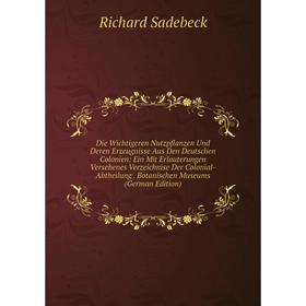 Книга Die Wichtigeren Nutzpflanzen Und Deren Erzeugnisse Aus Den Deutschen Colonien: Ein Mit Erlauterungen Versehenes Verzeichnise Der Colonial-Abthei
Книга Die Wichtigeren Nutzpflanzen Und Deren Erzeugnisse Aus Den Deutschen Colonien: Ein Mit Erlauterungen Versehenes Verzeichnise Der Colonial-Abthei