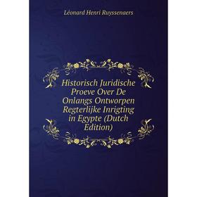 Книга Historisch Juridische Proeve Over De Onlangs Ontworpen Regterlijke Inrigting in Egypte (Dutch Edition)
Книга Historisch Juridische Proeve Over De Onlangs Ontworpen Regterlijke Inrigting in Egypte (Dutch Edition)