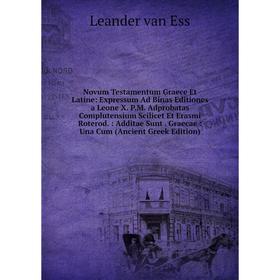 Книга Novum Testamentum graece et latine: Expressum Ad Binas Editiones a Leone X PM Adprobatas Complutensium Scilicet Et Erasmi Roterod: Additae Sunt
Книга Novum Testamentum graece et latine: Expressum Ad Binas Editiones a Leone X PM Adprobatas Complutensium Scilicet Et Erasmi Roterod: Additae Sunt