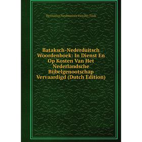 Книга Bataksch-Nederduitsch Woordenboek: In Dienst En Op Kosten Van Het Nederlandsche Bijbelgenootschap Vervaardigd (Dutch Edition)
Книга Bataksch-Nederduitsch Woordenboek: In Dienst En Op Kosten Van Het Nederlandsche Bijbelgenootschap Vervaardigd (Dutch Edition)