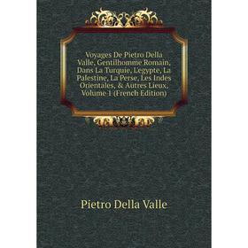 Книга Voyages De Pietro Della Valle, Gentilhomme Romain, Dans La Turquie, L'egypte, La Palestine, La Perse, Les Indes Orientales, Autres Lieux, Volu
Книга Voyages De Pietro Della Valle, Gentilhomme Romain, Dans La Turquie, L'egypte, La Palestine, La Perse, Les Indes Orientales, Autres Lieux, Volu
