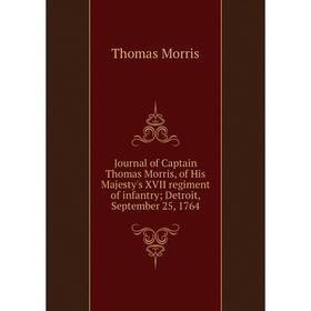 Книга Journal of Captain Thomas Morris, of His Majesty's XVII regiment of infantry; Detroit, September 25, 1764
Книга Journal of Captain Thomas Morris, of His Majesty's XVII regiment of infantry; Detroit, September 25, 1764