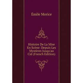 Книга Histoire De La Mise En Scène: Depuis Les Mystères Jusqu'au Cid (French Edition)
Книга Histoire De La Mise En Scène: Depuis Les Mystères Jusqu'au Cid (French Edition)