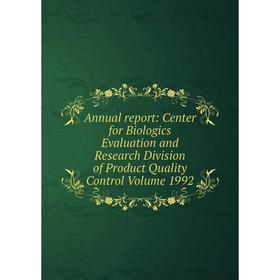 Книга Annual report: Center for Biologics Evaluation and Research Division of Product Quality Control Volume 1992
Книга Annual report: Center for Biologics Evaluation and Research Division of Product Quality Control Volume 1992