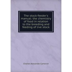 Книга The stock-feeder's manual: the chemistry of food in relation to the breeding and feeding of live stock
Книга The stock-feeder's manual: the chemistry of food in relation to the breeding and feeding of live stock