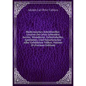Книга Medicinisches Schriftsteller-Lexicon Der Jetzt Lebenden Aerzte, Wundärzte, Geburtshelfer, Apotheker, Und Naturforscher Aller Gebildeten Völker
Книга Medicinisches Schriftsteller-Lexicon Der Jetzt Lebenden Aerzte, Wundärzte, Geburtshelfer, Apotheker, Und Naturforscher Aller Gebildeten Völker