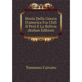 Книга Storia Della Guerra D'america Fra Chilì Il Perù E La Bolivia (Italian Edition)
Книга Storia Della Guerra D'america Fra Chilì Il Perù E La Bolivia (Italian Edition)