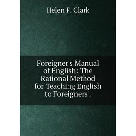 Книга Foreigner's Manual of English: The Rational Method for Teaching English to Foreigners.
Книга Foreigner's Manual of English: The Rational Method for Teaching English to Foreigners.