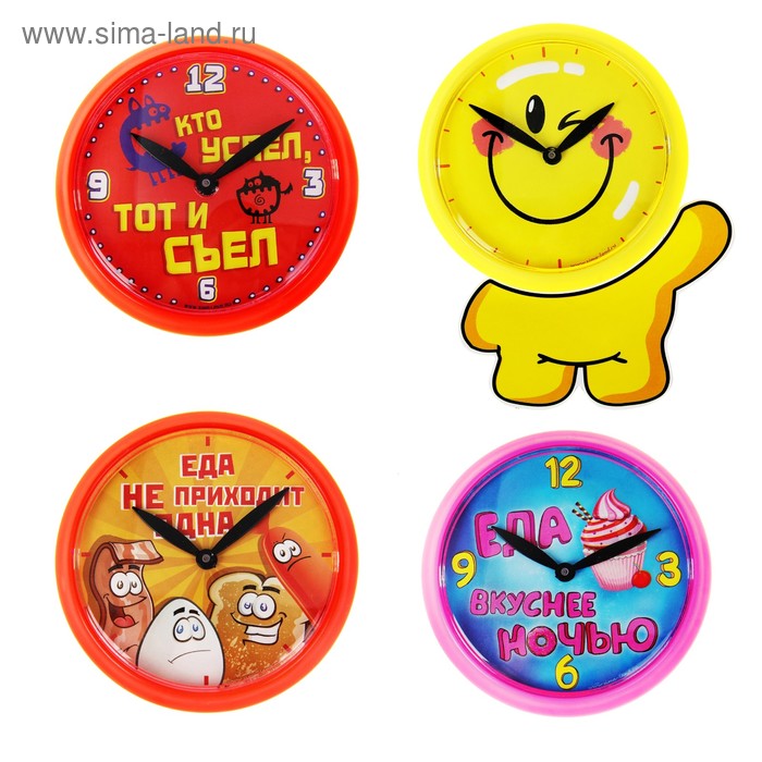 Часы магнит МИКС (6 артикулов)
Часы магнит МИКС (6 артикулов)