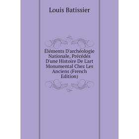 Книга Éléments D'archéologie Nationale, Précédés D'une Histoire De L'art Monumental Chez Les Anciens (French Edition)
Книга Éléments D'archéologie Nationale, Précédés D'une Histoire De L'art Monumental Chez Les Anciens (French Edition)
