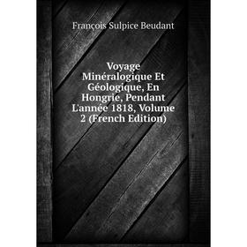 Книга Voyage Minéralogique Et Géologique, En Hongrie, Pendant L'année 1818, Volume 2 (French Edition)
Книга Voyage Minéralogique Et Géologique, En Hongrie, Pendant L'année 1818, Volume 2 (French Edition)