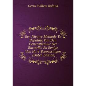 Книга Een Nieuwe Methode Te Bepaling Van Den Generatieduur Der Bacteriën En Eenige Van Hare Toepassingen. (Dutch Edition)
Книга Een Nieuwe Methode Te Bepaling Van Den Generatieduur Der Bacteriën En Eenige Van Hare Toepassingen. (Dutch Edition)