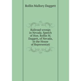 Книга Railroad wrongs in Nevada. Speech of Hon. Rollin M. Daggett, of Nevada, in the House of Representati
Книга Railroad wrongs in Nevada. Speech of Hon. Rollin M. Daggett, of Nevada, in the House of Representati