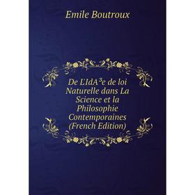 Книга De L'IdA³e de loi Naturelle dans La Science et la Philosophie Contemporaines (French Edition)
Книга De L'IdA³e de loi Naturelle dans La Science et la Philosophie Contemporaines (French Edition)
