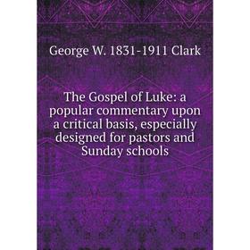 Книга The Gospel of Luke: a popular commentary upon a critical basis, especially designed for pastors and Sunday schools
Книга The Gospel of Luke: a popular commentary upon a critical basis, especially designed for pastors and Sunday schools