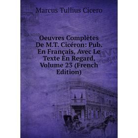 Книга Oeuvres complètes De MT Cicéron: Pub en français, Avec Le Texte En Regard, Volume 23
Книга Oeuvres complètes De MT Cicéron: Pub en français, Avec Le Texte En Regard, Volume 23