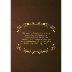 Книга The social evil of Chicago; a study of exciting conditions with recommendations by the Vice Commission of Chicago
Книга The social evil of Chicago; a study of exciting conditions with recommendations by the Vice Commission of Chicago