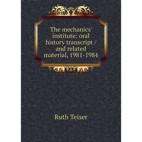 Книга The mechanics' institute: oral history transcript / and related material, 1981-1984
Книга The mechanics' institute: oral history transcript / and related material, 1981-1984