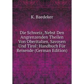 Книга Die Schweiz, Nebst Den Angrenzenden Theilen Von Oberitalien, Savoyen Und Tirol: Handbuch Für Reisende (German Edition)
Книга Die Schweiz, Nebst Den Angrenzenden Theilen Von Oberitalien, Savoyen Und Tirol: Handbuch Für Reisende (German Edition)