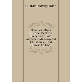 Книга Danmarks Riges Historie: Deel. Fra Frederik Iii. Som Arveenevolds Konge Til Christian Vi. Død (Danish Edition)
Книга Danmarks Riges Historie: Deel. Fra Frederik Iii. Som Arveenevolds Konge Til Christian Vi. Død (Danish Edition)