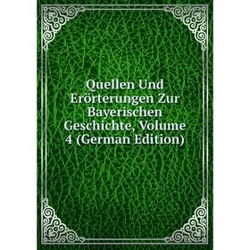 Книга Quellen Und Erörterungen Zur Bayerischen Geschichte, Volume 4 (German Edition)
Книга Quellen Und Erörterungen Zur Bayerischen Geschichte, Volume 4 (German Edition)