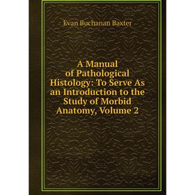 Книга A Manual of Pathological Histology: To Serve As an Introduction to the Study of Morbid Anatomy, Volume 2
Книга A Manual of Pathological Histology: To Serve As an Introduction to the Study of Morbid Anatomy, Volume 2