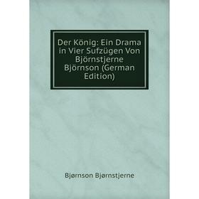 Книга Der König: Ein Drama in Vier Sufzügen Von Björnstjerne Björnson (German Edition)
Книга Der König: Ein Drama in Vier Sufzügen Von Björnstjerne Björnson (German Edition)