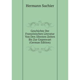 Книга Geschichte Der Französischen Literatur Von Den Ältesten Zeiten Bis Zur Gegenwart (German Edition)
Книга Geschichte Der Französischen Literatur Von Den Ältesten Zeiten Bis Zur Gegenwart (German Edition)