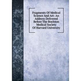 Книга Fragments Of Medical Science And Art: An Address Delivered Before The Boylston Medical Society Of Harvard University
Книга Fragments Of Medical Science And Art: An Address Delivered Before The Boylston Medical Society Of Harvard University