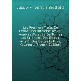 Книга Les Premiers Traits De L'erudition Universelle: Ou, Analyse Abregée De Toutes Les Sciences, Des Beaux-Arts Et Des Belles Lettres, Volume 1
Книга Les Premiers Traits De L'erudition Universelle: Ou, Analyse Abregée De Toutes Les Sciences, Des Beaux-Arts Et Des Belles Lettres, Volume 1