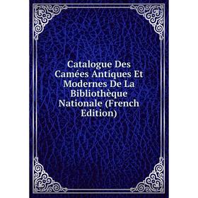 Книга Catalogue Des Camées Antiques Et Modernes De La Bibliothèque Nationale (French Edition)
Книга Catalogue Des Camées Antiques Et Modernes De La Bibliothèque Nationale (French Edition)