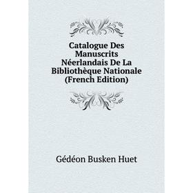 Книга Catalogue Des Manuscrits Néerlandais De La Bibliothèque Nationale (French Edition)
Книга Catalogue Des Manuscrits Néerlandais De La Bibliothèque Nationale (French Edition)