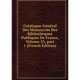 Книга Catalogue Général Des Manuscrits Des Bibliothèques Publiques De France, Volume 33, part 1 (French Edition)
Книга Catalogue Général Des Manuscrits Des Bibliothèques Publiques De France, Volume 33, part 1 (French Edition)