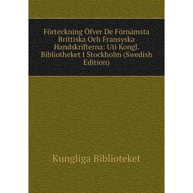 Книга Förteckning Öfver De Förnämsta Brittiska Och Fransyska Handskrifterna: Uti Kongl. Bibliotheket I Stockholm (Swedish Edition)
Книга Förteckning Öfver De Förnämsta Brittiska Och Fransyska Handskrifterna: Uti Kongl. Bibliotheket I Stockholm (Swedish Edition)