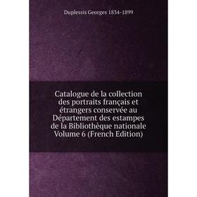 Книга Catalogue de la collection des portraits français et étrangers conservée au Département des estampes de la Bibliothèque nationale
Книга Catalogue de la collection des portraits français et étrangers conservée au Département des estampes de la Bibliothèque nationale