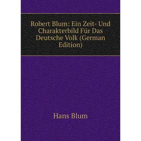 Книга Robert Blum: Ein Zeit- Und Charakterbild Für Das Deutsche Volk (German Edition)
Книга Robert Blum: Ein Zeit- Und Charakterbild Für Das Deutsche Volk (German Edition)