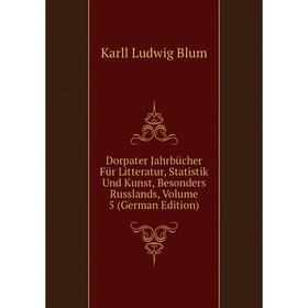 Книга Dorpater Jahrbücher Für Litteratur, Statistik Und Kunst, Besonders Russlands, Volume 5 (German Edition)
Книга Dorpater Jahrbücher Für Litteratur, Statistik Und Kunst, Besonders Russlands, Volume 5 (German Edition)