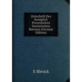 Книга Zeitschrift Des Koniglich Preussischen Statistischen Bureaus (German Edition)
Книга Zeitschrift Des Koniglich Preussischen Statistischen Bureaus (German Edition)