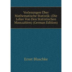 Книга Vorlesungen Über Mathematische Statistik: (Die Lehre Von Den Statistischen Masszahlen) (German Edition)
Книга Vorlesungen Über Mathematische Statistik: (Die Lehre Von Den Statistischen Masszahlen) (German Edition)