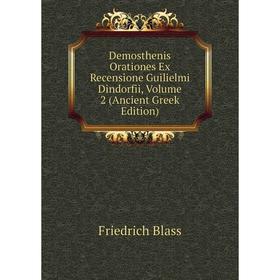 Книга Demosthenis Orationes Ex Recensione Guilielmi Dindorfii, Volume 2 (Ancient Greek Edition)
Книга Demosthenis Orationes Ex Recensione Guilielmi Dindorfii, Volume 2 (Ancient Greek Edition)
