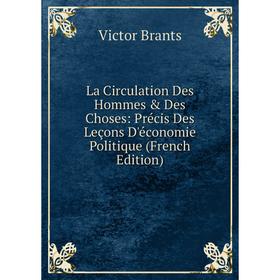 Книга La Circulation Des Hommes & Des Choses: Précis Des Leçons D'économie Politique
Книга La Circulation Des Hommes & Des Choses: Précis Des Leçons D'économie Politique