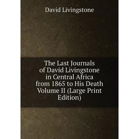 Книга The Last Journals of David Livingstone in Central Africa from 1865 to His Death Volume II (Large Print Edition)
Книга The Last Journals of David Livingstone in Central Africa from 1865 to His Death Volume II (Large Print Edition)