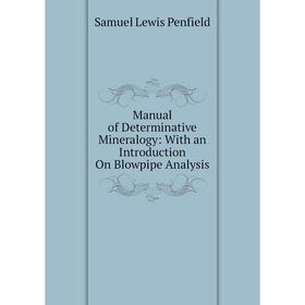 Книга Manual of Determinative Mineralogy: With an Introduction On Blowpipe Analysis
Книга Manual of Determinative Mineralogy: With an Introduction On Blowpipe Analysis