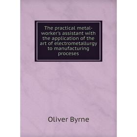 Книга The practical metal-worker's assistant with the application of the art of electrometallurgy to manufacturing proceses
Книга The practical metal-worker's assistant with the application of the art of electrometallurgy to manufacturing proceses