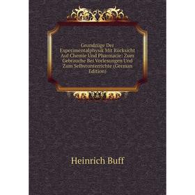 Книга Grundzüge Der Experimentalphysik Mit Rücksicht Auf Chemie Und Pharmacie: Zum Gebrauche Bei Vorlesungen Und Zum Selbstunterrichte (German Edition
Книга Grundzüge Der Experimentalphysik Mit Rücksicht Auf Chemie Und Pharmacie: Zum Gebrauche Bei Vorlesungen Und Zum Selbstunterrichte (German Edition