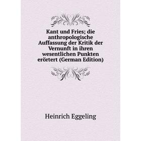 Книга Kant und Fries; die anthropologische Auffassung der Kritik der Vernunft in ihren wesentlichen Punkten erörtert
Книга Kant und Fries; die anthropologische Auffassung der Kritik der Vernunft in ihren wesentlichen Punkten erörtert