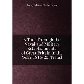 Книга A Tour Through the Naval and Military Establishments of Great Britain in the Years 1816-20. Transl
Книга A Tour Through the Naval and Military Establishments of Great Britain in the Years 1816-20. Transl